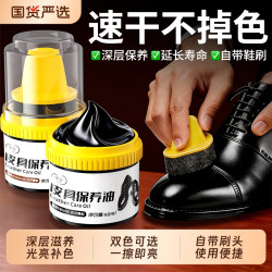 LvBai 皮具护理油 鞋油 黑色 50ml 自带刷头