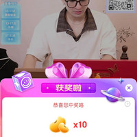 京东珠宝来看一下