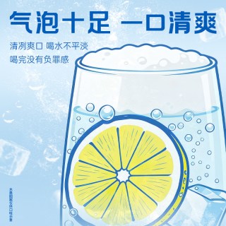 88VIP：健力宝 柠檬味苏打水 330ml*12罐