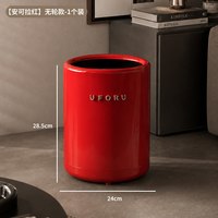 88VIP：橱明星 垃圾桶家用客厅2026新款轻奢高档厨房厕所大容量卫生间纸篓