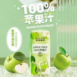 菲里维尔 100%苹果汁 200ml*12瓶