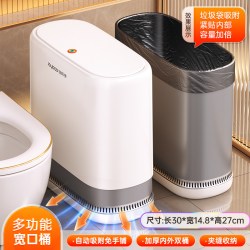 佳帮手 JBS-QYLJT-XIN 家用垃圾桶 12L以上 长筒形 按压式 PP+ABS