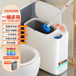 佳帮手 JBS-LJT-M04-QJQJD 四合一垃圾桶 11L 长筒形 卫生间家用 带盖按压式