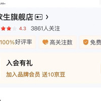 加入有十个