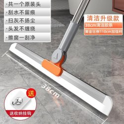 益伟 魔术扫把家用软胶拖把两用