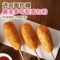 圃美多 芝士热狗棒 240g3只装