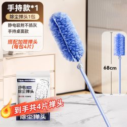 益伟 静电除尘掸除尘扫灰