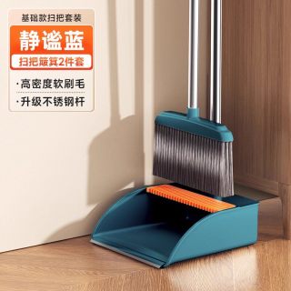 益伟 家用扫帚簸箕组合