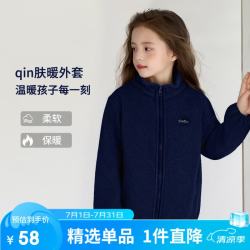 图图小象 女童外套儿童上衣潮中大童外套 藏青色 110 身高约110cm