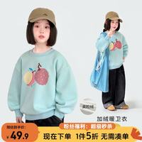 图图小象 女童加绒卫衣2025新款冬季童装保暖上衣儿童长袖大童洋气加厚打底 蓝色 110