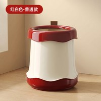 简言 轻奢系列 LJT-20250927-01 家用垃圾桶 12L 红白色 无轮款