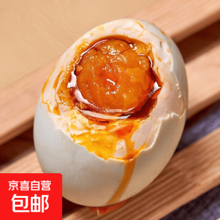 京喜自营-专用品牌 正宗红心流油熟咸鸭蛋真空包装即食咸鸭蛋整箱批发包邮 10枚50g