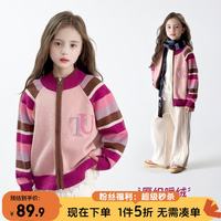 图图小象 女童毛衣外套圆领线衫上衣中大童针织衫 粉色 110 身高约110cm