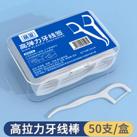 京东 牙线棒 150支 3盒