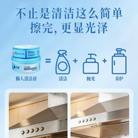沫檬 懒人清洁膏浴室玻璃水垢清洁膏墙面去污神器多功能强力小白膏