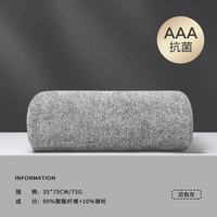 SANLI 柔软 抗菌 毛巾 润色
