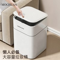佳帮手 垃圾桶家用2026新款客厅轻奢高大容量卫生间厨房专用