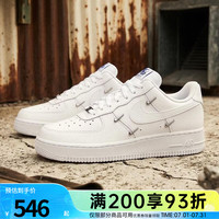 NIKE 女鞋WMNS AIR FORCE 1 07 LX空军一号AF1运动鞋休闲鞋CT1990-100