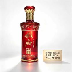 叙府 52度浓香型白酒 500mL 2瓶 礼盒装