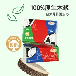 心相印 茶语丝享系列抽纸足球运动款塑装120抽*20包纸巾卫生纸纸抽
