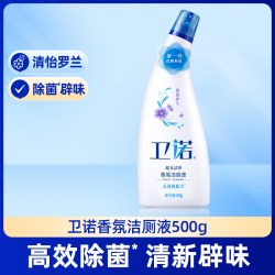 卫诺 罗兰香洁厕液 500g 强力除垢除臭清香型马桶清洁剂