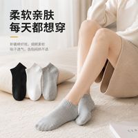 勋阳宇乐 五双装 袜子女四季款纯色女短袜束腰男船袜情侣黑白女士短筒袜