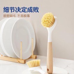 苏力达 木柄长柄 1把 清洁刷
