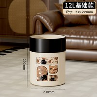 巴洛侯 中古风垃圾桶家居用客厅卧室带轮子纸篓大号大容量创意高档