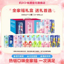 锐澳 全家福礼盒RIO锐澳预调鸡尾酒微醺清爽强爽全家福330ml*12罐