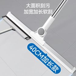 五月花 Mayflower 五月花 YZ-S305 魔术扫把 家用浴室刮地板瓷砖神器 40CM旋转可移动刮头 加厚软硅胶条 加粗加强杆