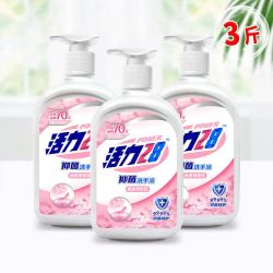 活力28 西西里橙花泡沫洗手液 500g*3瓶 家用儿童成人便携 持久抑菌清香易冲洗