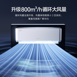 格力 KFR-35GW/NhMa1BAj 新一级能效 1.5匹 壁挂式空调