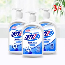 活力28 抑菌泡沫洗手液500*3瓶家用持久留香瓶装便携按压式易冲洗