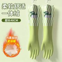 优奥 YOYO 优奥 耐用厨房洗碗手套 中号1双 PVC 加绒加厚保暖加长护臂48cm