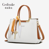 Gediyake 歌迪雅克 中年女士手提包 GD8068