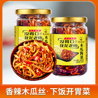 龍老师 香辣木瓜丝 280g*4瓶