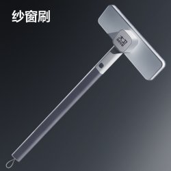 大卫 纱窗刷 49cm 纱窗清洗神器 家用清洁刷