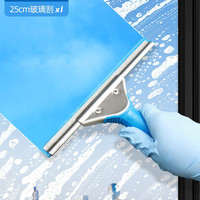 CT corporation TM-CEWS 125 玻璃刮 25cm玻璃刮(不含杆) 家居清洁工具