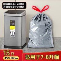 恒澍 垃圾袋大号抽绳束口收口50x60加厚家用厨余手提式20升30L40L桶用