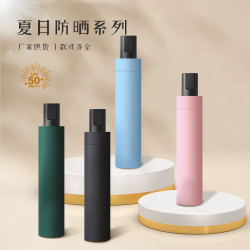 晴雨伞折叠两用遮阳伞