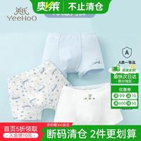 英氏 儿童内裤  平角款 3条  110