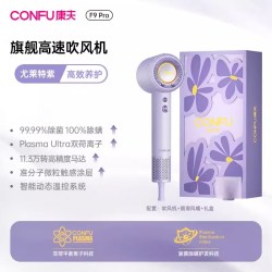 康夫 高速护发 电吹风
