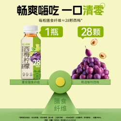 轻上 西梅柠檬茶果汁饮料 245ml*10瓶