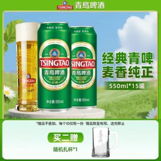 看球季、PLUS会员：青岛啤酒 百年经典10°P大罐 550ml*15罐 整箱装