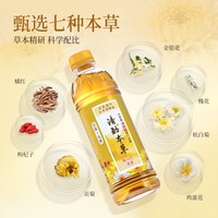 88VIP：清酷 本草绿凉茶柠檬茶贡菊蜂蜜凉茶低糖健康凉茶精华