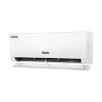 海尔 净省电系列 KFR-35GW/E1-1 新一级能效 壁挂式空调 1.5匹
