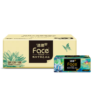 洁柔 抽纸Face高端油画纸巾加厚可湿水面巾纸卫生纸家用餐巾面纸 4层 80抽*18包