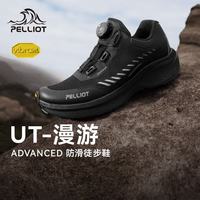 伯希和 UT-漫游 男款登山鞋