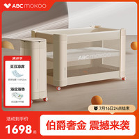 ABCmokoo 赫特婴儿床新生儿折叠拼接大床便携可移动bb宝宝床-伯爵奢金 伯爵奢金-单床