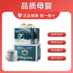 babycare 皇室纸尿裤木法沙拉拉裤尿不湿成长裤箱装轻薄透气
